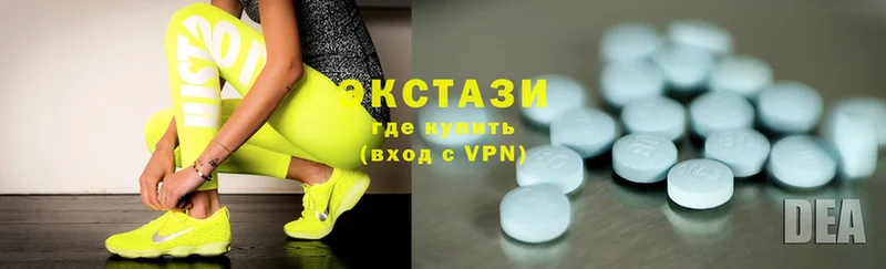 Экстази 300 mg  Большой Камень 