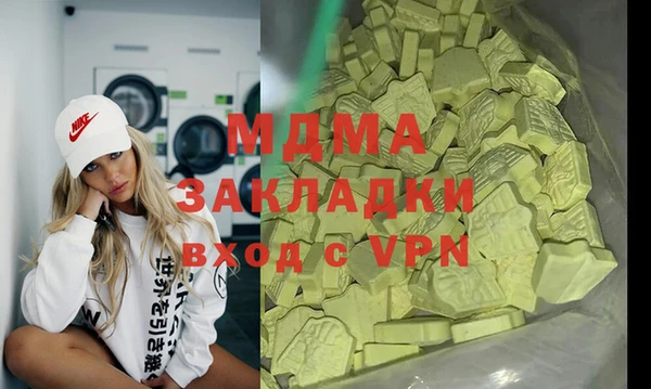 марихуана Вязники